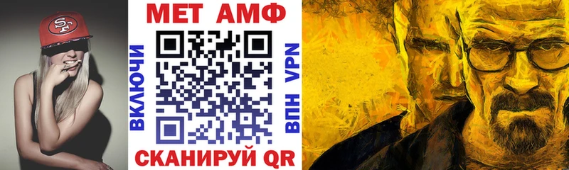 АМФЕТАМИН Розовый Липки