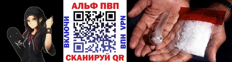 Alfa_PVP СК КРИС  кракен вход  Липки  купить наркотики сайты 