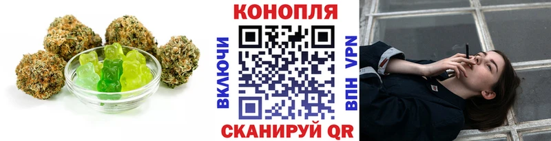 Еда ТГК конопля  купить наркотики сайты  Липки 
