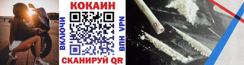 кракен маркетплейс  Липки  COCAIN VHQ 