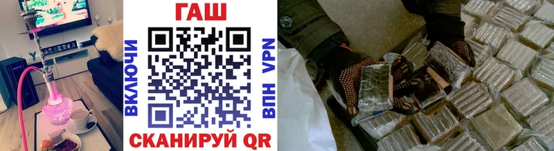 ГАШИШ VHQ  цена наркотик  Липки 