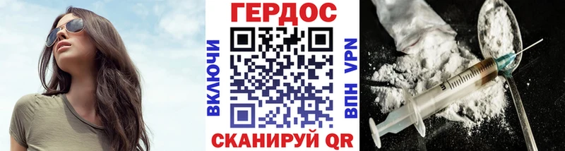продажа наркотиков  ОМГ ОМГ зеркало  ГЕРОИН гречка  Липки 