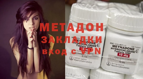 каннабис Армянск