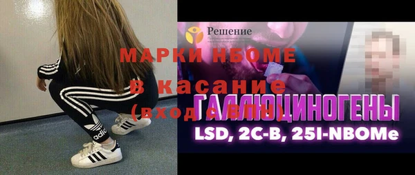 каннабис Армянск