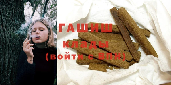 каннабис Армянск