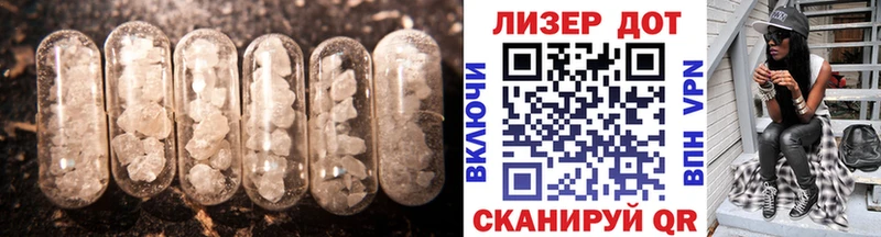 LSD-25 экстази ecstasy  кракен онион  Липки 