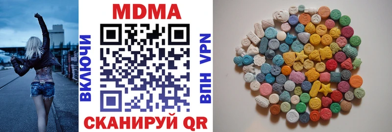 закладка  Липки  МДМА crystal 