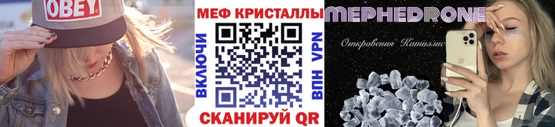 hydra онион Липки Меф мяу мяу