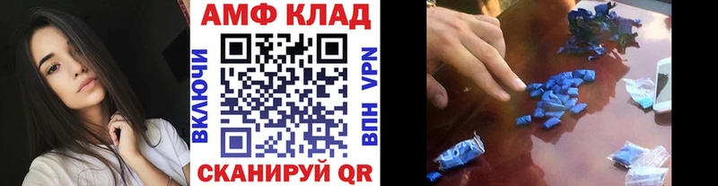 Первитин винт где продают Липки